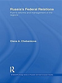 Russias Federal Relations : Putins Reforms and Management of the Regions (Paperback)