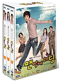 맨땅에 헤딩(6Disc)