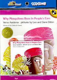 Why Mosquitoes Buzz in People's Ears (Paperback + CD 1장 + Mother Tip)