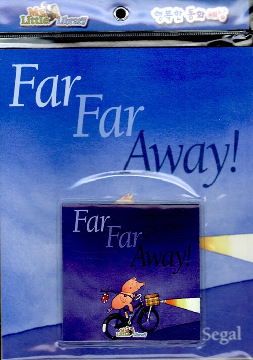 Far Far Away (Paperback + CD 1장  + Mother Tip)