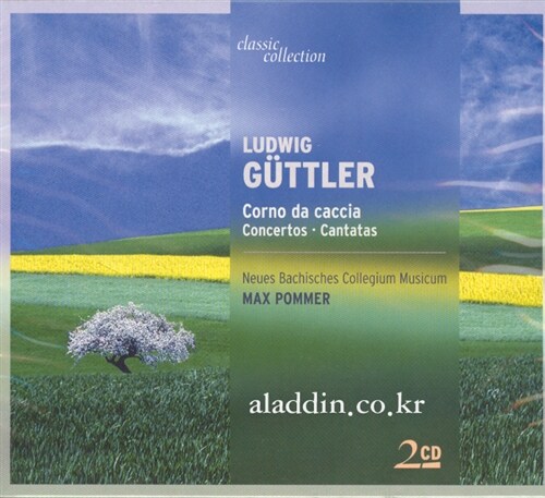 [수입] Guttler - Cornoda cac (협주곡 & 칸타타)