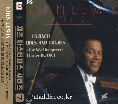 Bach Preludes & Fugues Vol.2 [Jazz Masterpiece Vol.7]