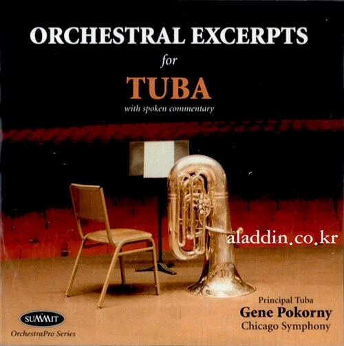 [수입] 오케스트라 악기 발췌 시리즈 - 튜바