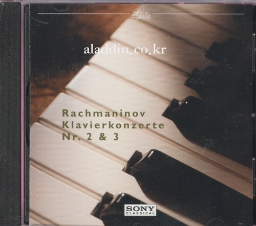 [수입] 라흐마니노프 : 피아노 협주곡 2 & 3번 