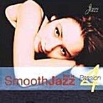 [수입] This Is Smooth Jazz 4 - Passion