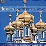 [수입] Russia`S Most Beautiful Songs : The Optina Pustyn Male Choir