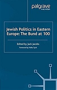 Jewish Politics in Eastern Europe : The Bund at 100 (Paperback)