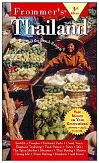 Frommers Complete Guide to Thailand (Paperback)