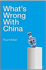 What's Wrong with China (Hardcover)