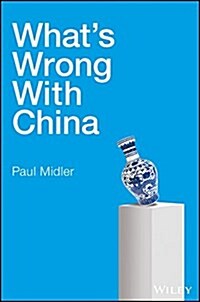 Whats Wrong with China (Hardcover)