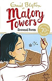 Malory Towers: Second Form : Book 2 (Paperback)