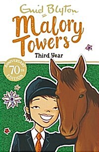 Malory Towers: Third Year : Book 3 (Paperback)