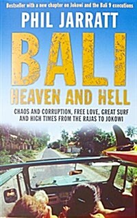 Bali : Heaven and Hell (Paperback)