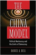 The China Model: Political Meritocracy and the Limits of Democracy (Paperback)