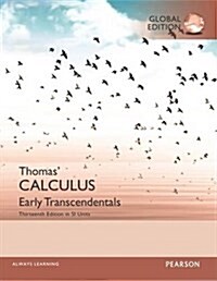 [중고] Thomas Calculus: Early Transcendentals in SI Units (Paperback, 13 ed)