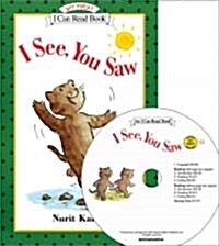 I See, You Saw (Paperback + CD 1장)