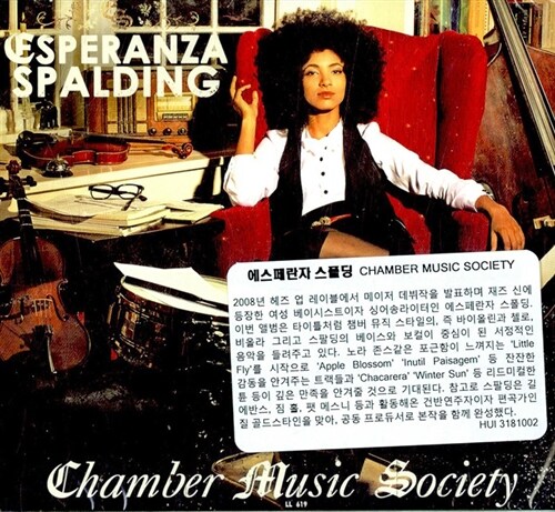 [수입] Esperanza Spalding - Chamber Music Society [Digipack]