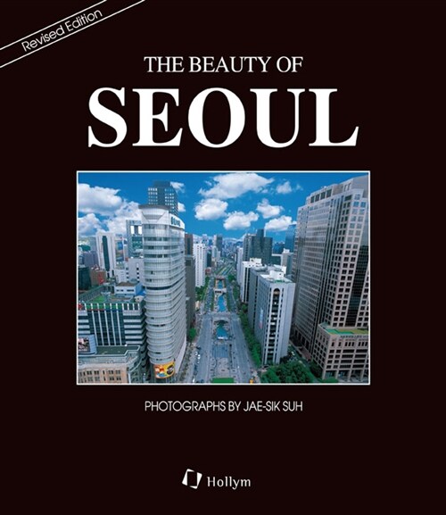 The Beauty of Seoul (Hardcover)