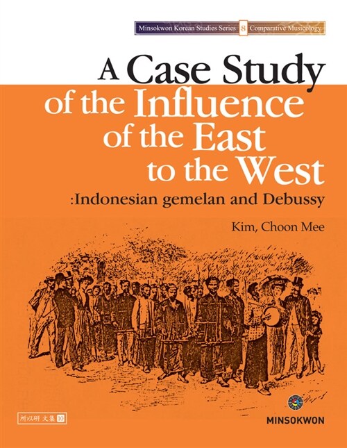 A Case Study of the Influence of the East to the West