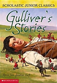 [중고] Gullivers Stories (Mass Market Paperback)