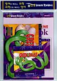 Green Snake (Paperback + Workbook + Audio CD 1장)