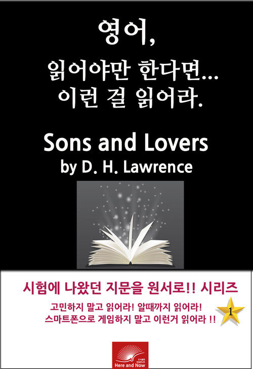 Sons and Lovers