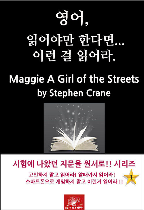 MAGGIE: A GIRL OF THE STREETS