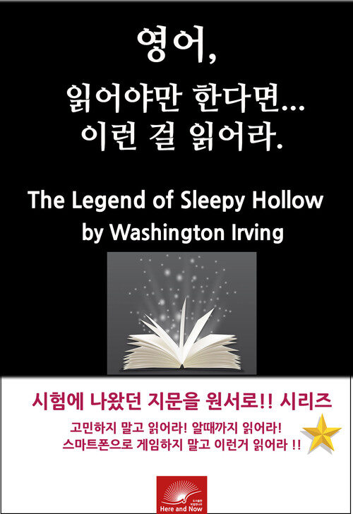 The Legend of Sleepy Hollow 커버