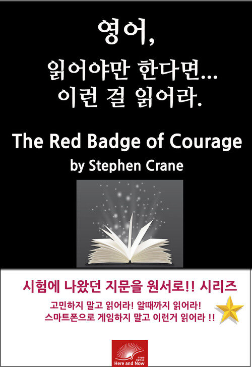 The Red Badge of Courage: An Episode of the American Civil War