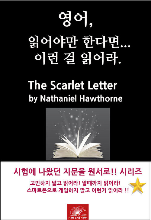 The Scarlet Letter