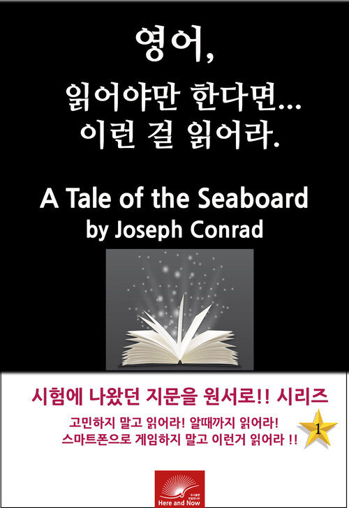 A Tale of the Seaboard