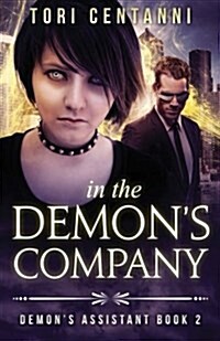 In the Demons Company (Paperback)