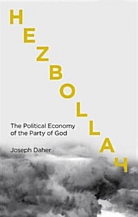 Hezbollah : The Political Economy of Lebanons Party of God (Paperback)