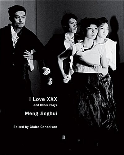 I Love XXX : And Other Plays (Paperback)