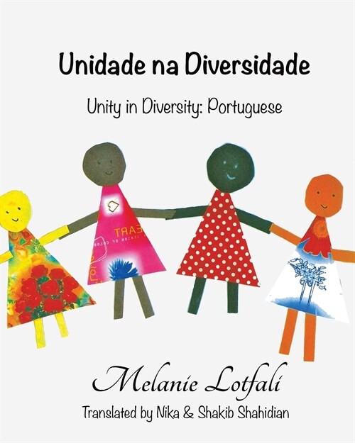 Unidade Na Diversidade: Unity in Diversity - Portuguese (Paperback)