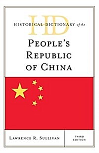 Historical Dictionary of the Peoples Republic of China, Third Edition (Hardcover, 3)