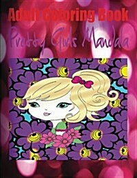 Adult Coloring Book: Pretty Girls Mandala (Paperback)