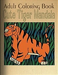 Adult Coloring Book: Cute Tiger Mandala (Paperback)