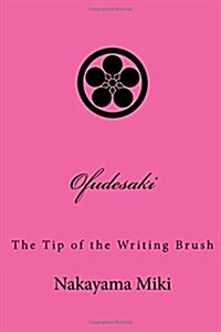 Ofudesaki: The Tip of the Writing Brush (Paperback)