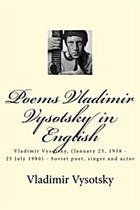 Poems Vladimir Vysotsky in English (Paperback)