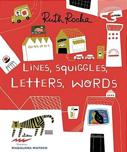 Lines, Squiggles, Letters, Words (Hardcover)