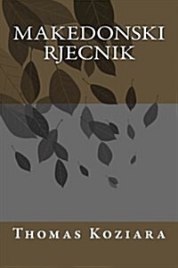 Makedonski Rjecnik (Paperback)