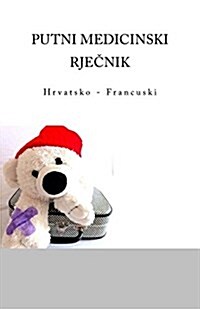 Putni Medicinski Rjecnik: Hrvatsko - Francuski (Paperback)