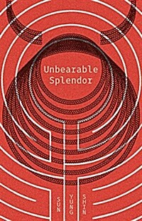 Unbearable Splendor (Paperback)