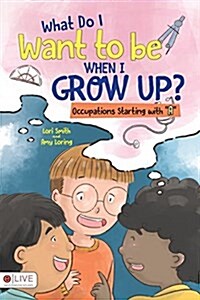 What Do I Want to Be When I Grow Up? (Paperback)