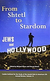 From Shtetl to Stardom: Jews and Hollywood (Hardcover)