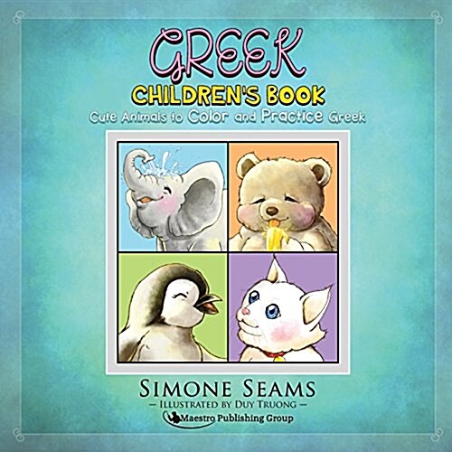 Greek Childrens Book: Cute Animals to Color and Practice Greek (Paperback)