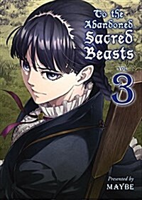 To the Abandoned Sacred Beasts 3 (Paperback)