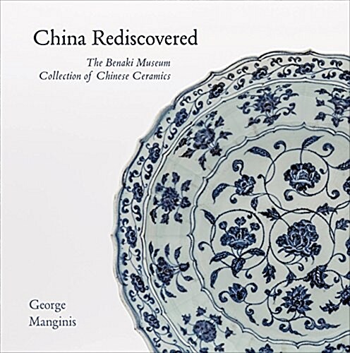 China Rediscovered : The Benaki Museum Collection of Chinese Ceramics (Paperback)