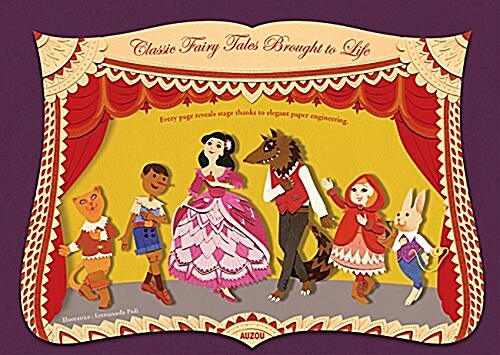 Paper Theater - My Wonderful Fairy Tales and Other Stories (Hardcover)